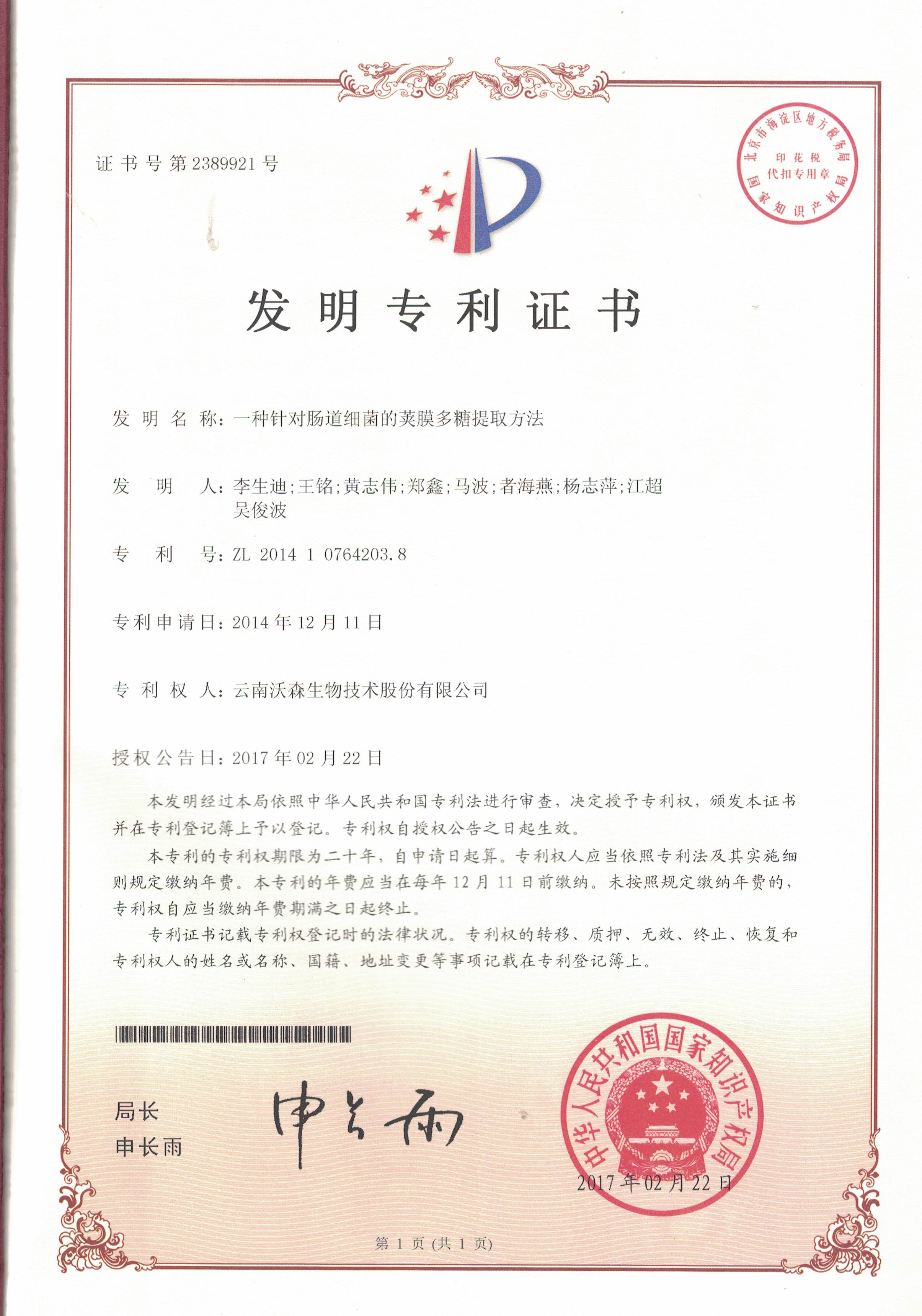 ��ʱ������(�й���)�������ǲ�!