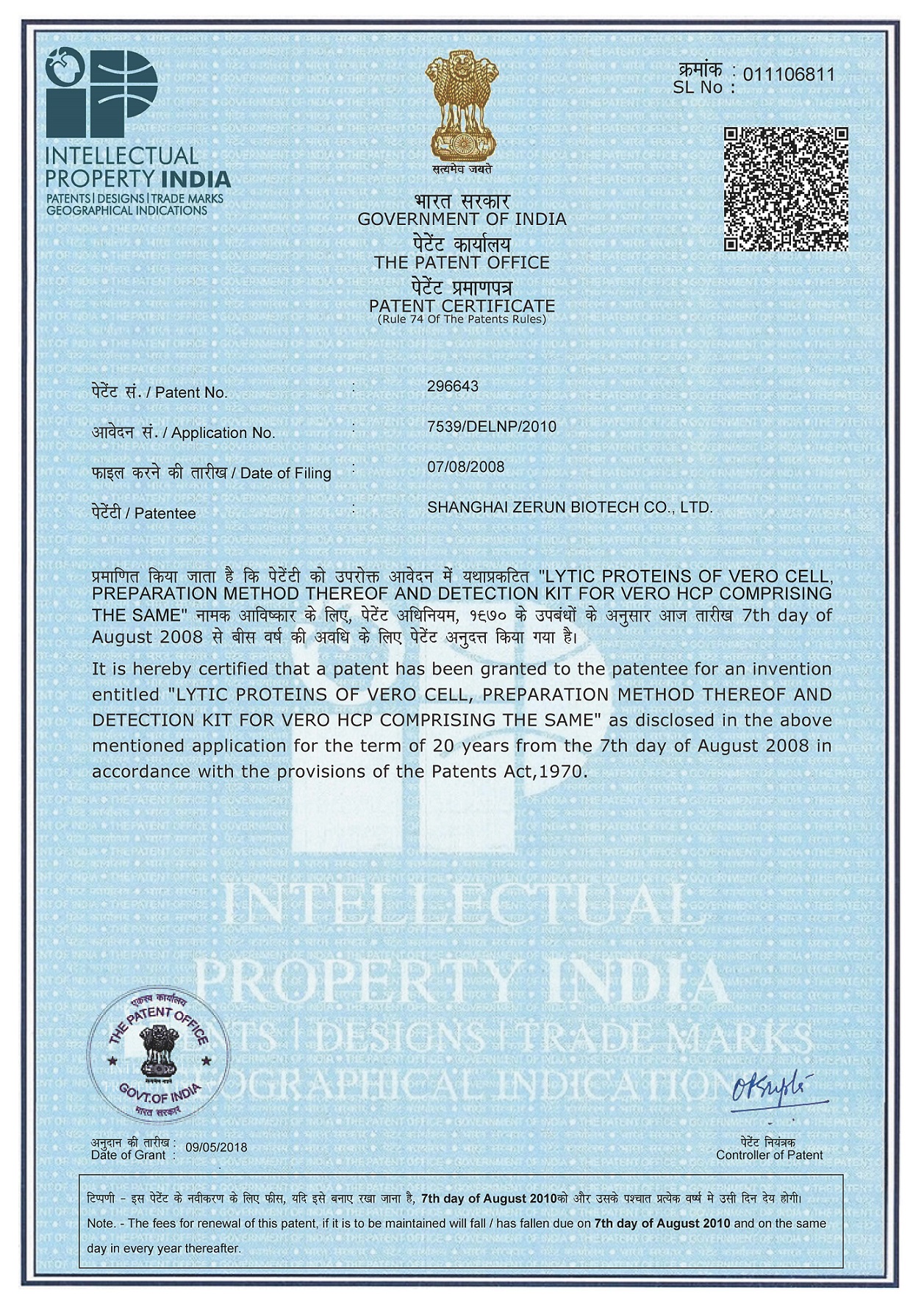 ��ʱ������(�й���)�������ǲ�!