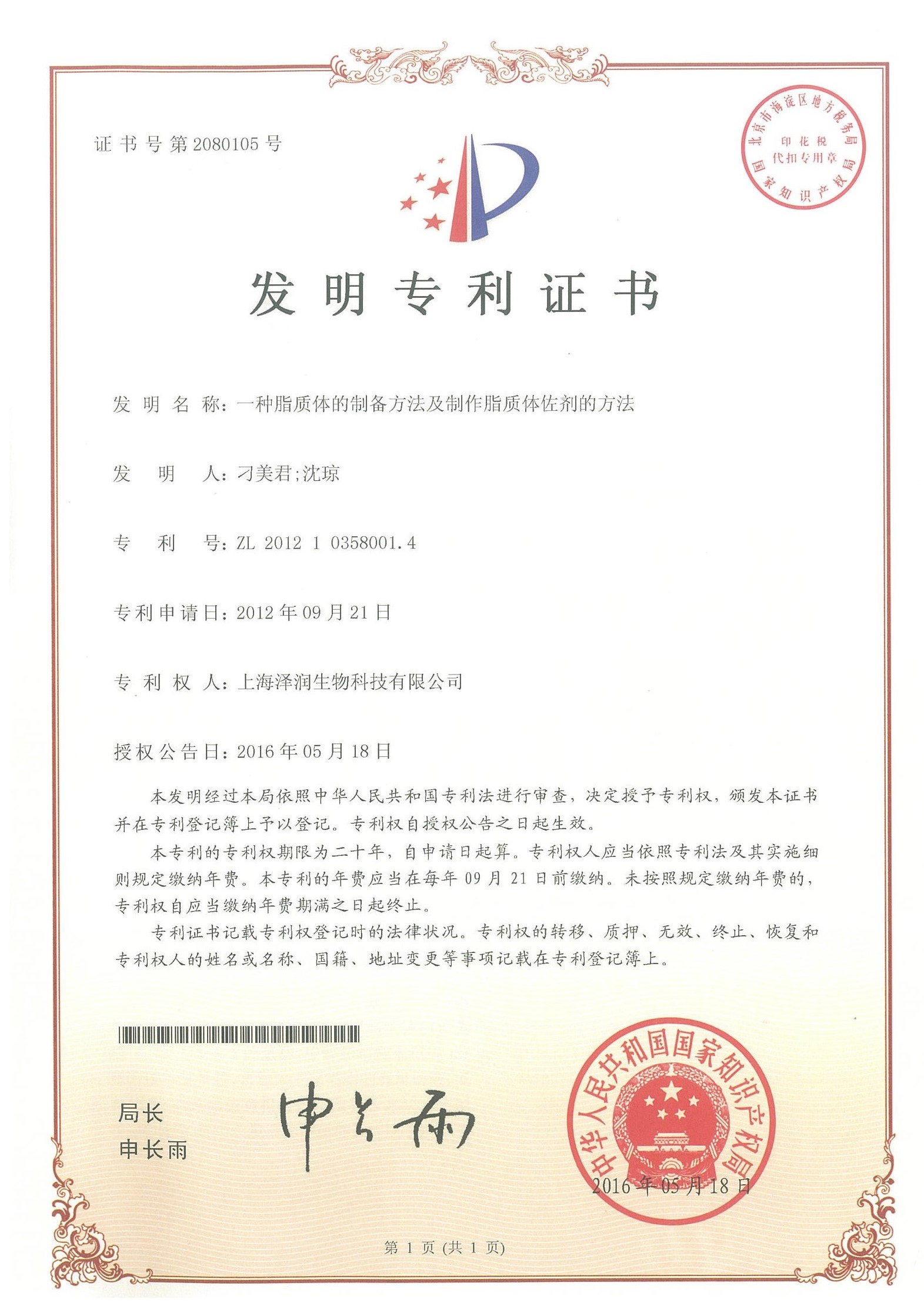 ��ʱ������(�й���)�������ǲ�!