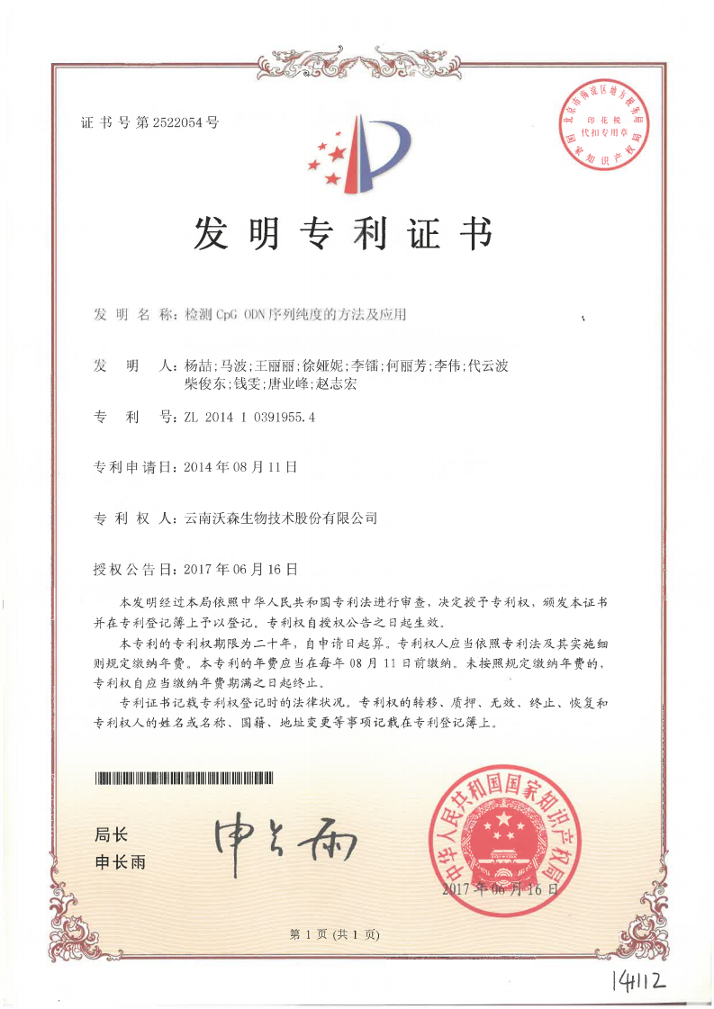 ��ʱ������(�й���)�������ǲ�!